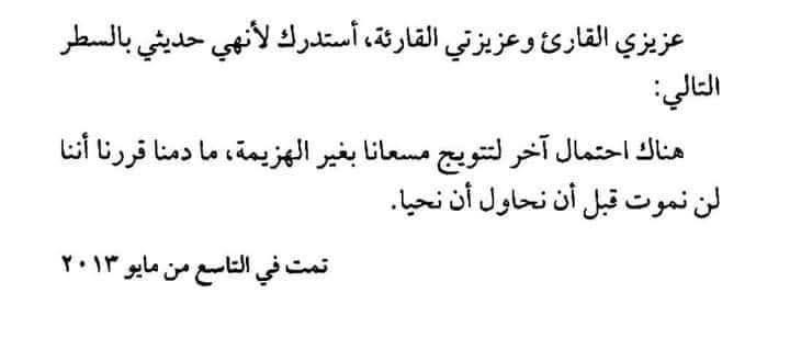 RadwaAsh's tweet photo. https://t.co/5pKLTaLHR2