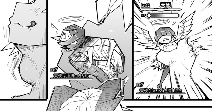 開始3コマでノルマを達成する丸呑み原稿 