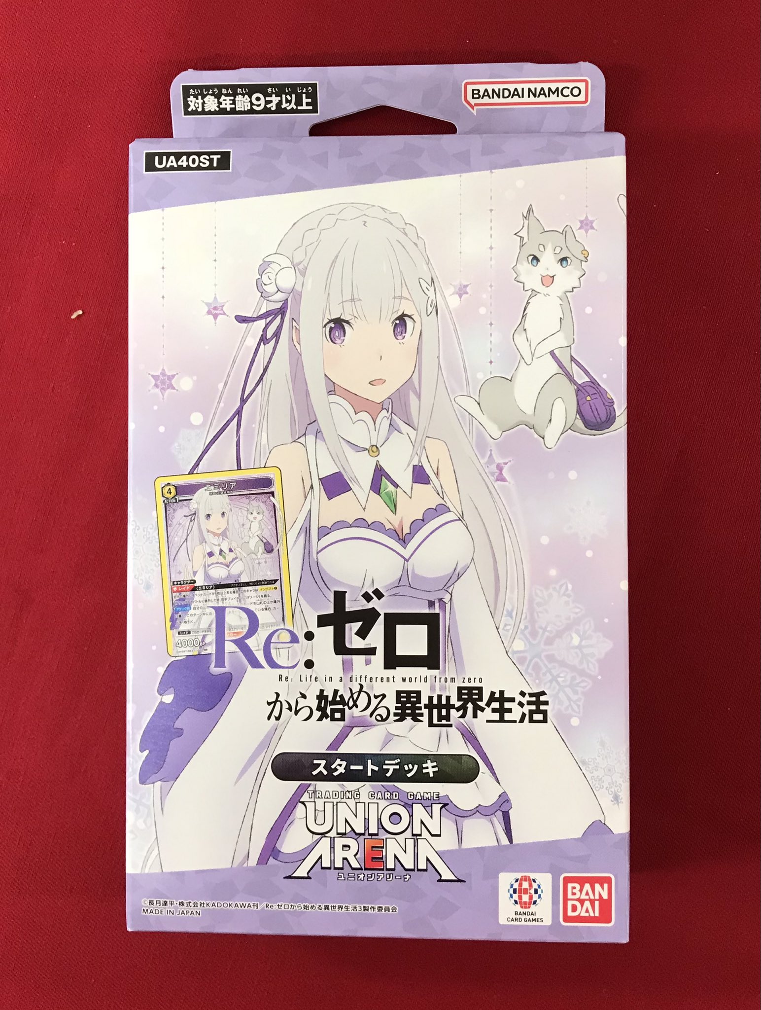 カードラボ 小倉店 on X: 