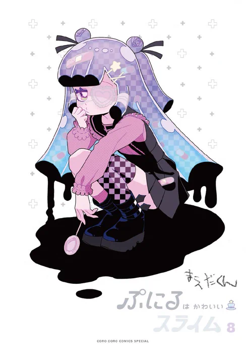 原作コミックス情報 今回の特装版もかわいいアクスタが付き! やみかわいいぷにるが目印! テレビアニメ第2期大好評放送中! 原作コミックスもかわいいたっぷりでお届け! 《通常版》 《特装版》 #ぷにかわ #ぷにるはかわいいスライム
