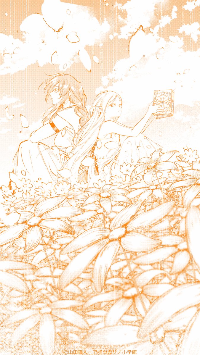 公式配布壁紙
#フリーレン #frieren