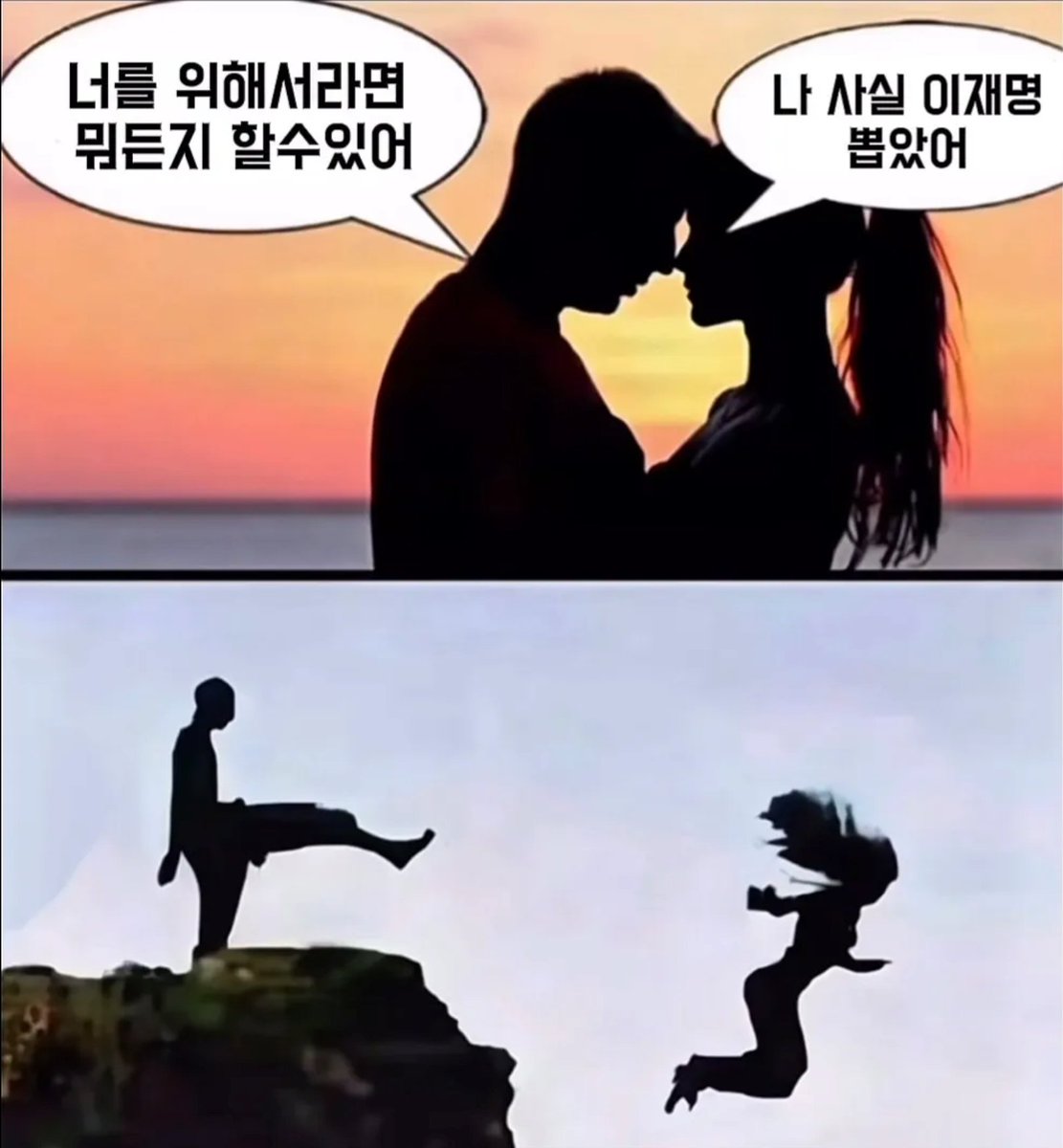 니맘, 내맘 저항없이 빵터졌네요.ㅋ