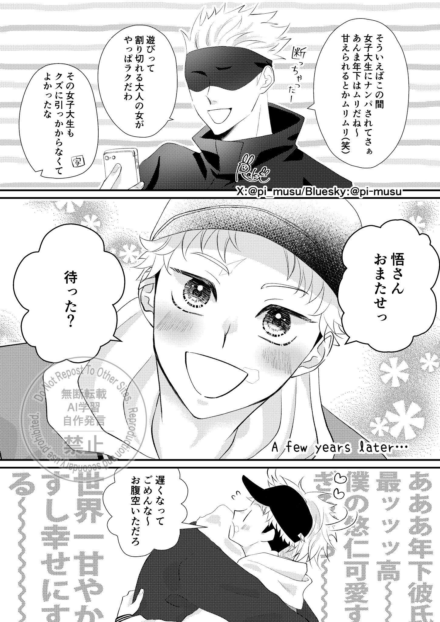 ♡♡♡【プロフ必読】 らき@フォローの際はプロフ必読 on X: 
