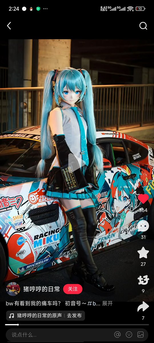 zhuangzhuang91's tweet image. 有在bw见到我的车嘛~
🎭:菜菜
#BW2025  #bw #初音未来 #miku #kigurumi