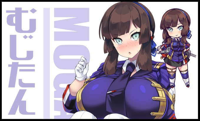 8月末の艦隊金沢2のサクカ出してきたモガ
 #艦隊金沢 