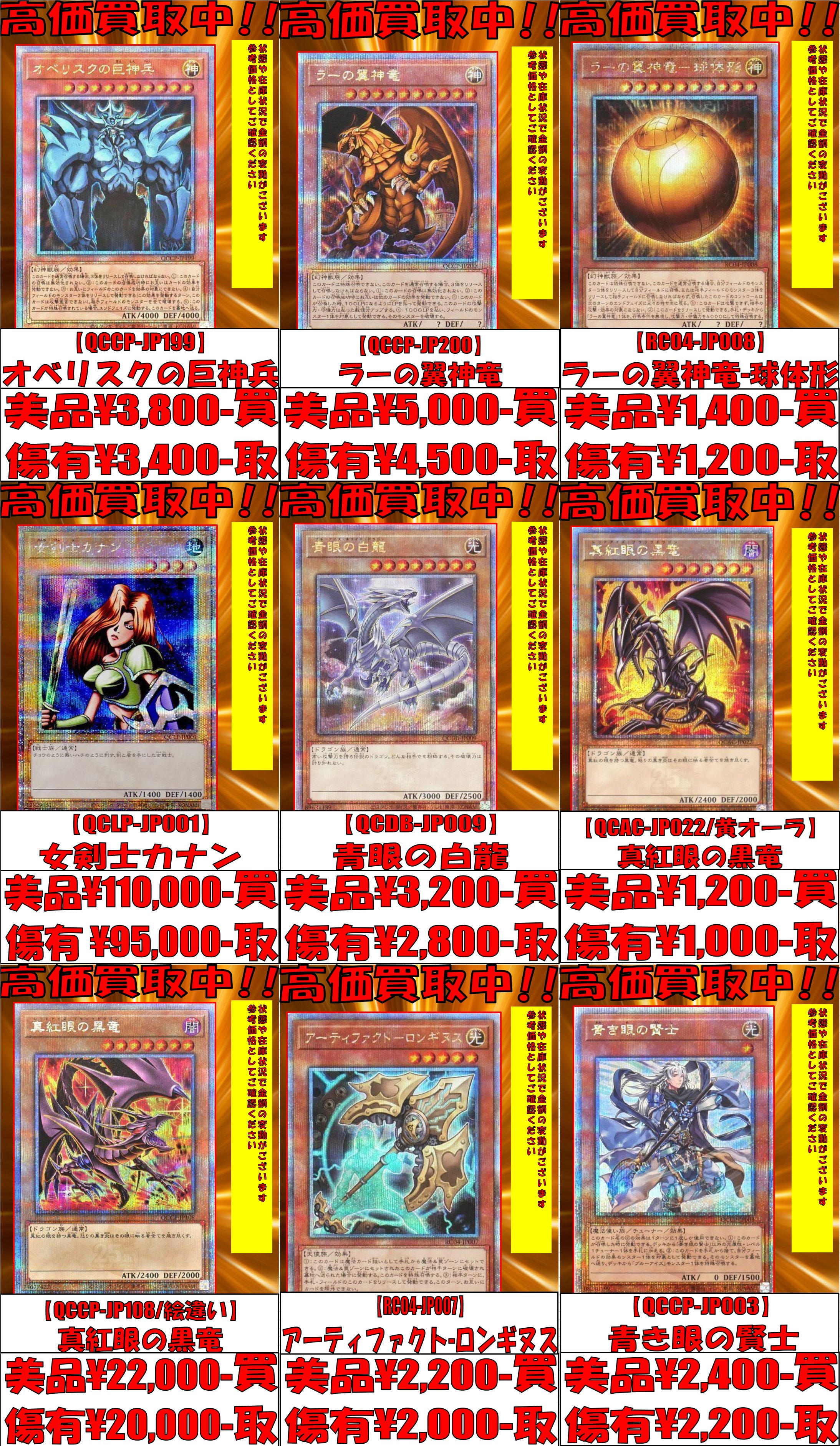 AN3遊戯王★アーティファクトロンギヌス 25th 3枚 クォーター AN3遊戯王☆アーティファクトロンギヌス 25th 3枚 クォーター