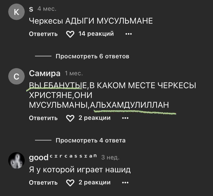 я щас сдохну.