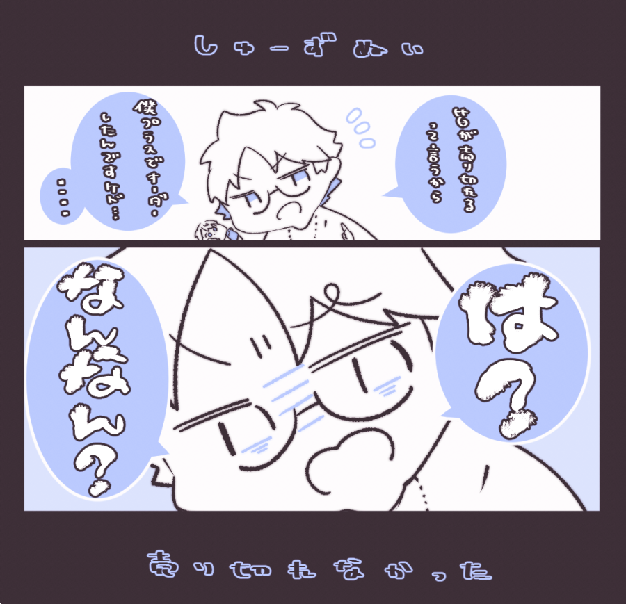 Rinka03_com's tweet image. 【しゅーずワンマン レポ②】
今回物販にて初登場した待望のしゅーずさんぬい!(通称:ひもっち)今回初めてのぬいグッズなので配信やSNSなどでは売り切れる心配のお声も...不安解消のために密かに増産(?)をお願いしていたしゅーずさんですが...、
(増産のおかげ)(増産に大感謝)
#Remem15er