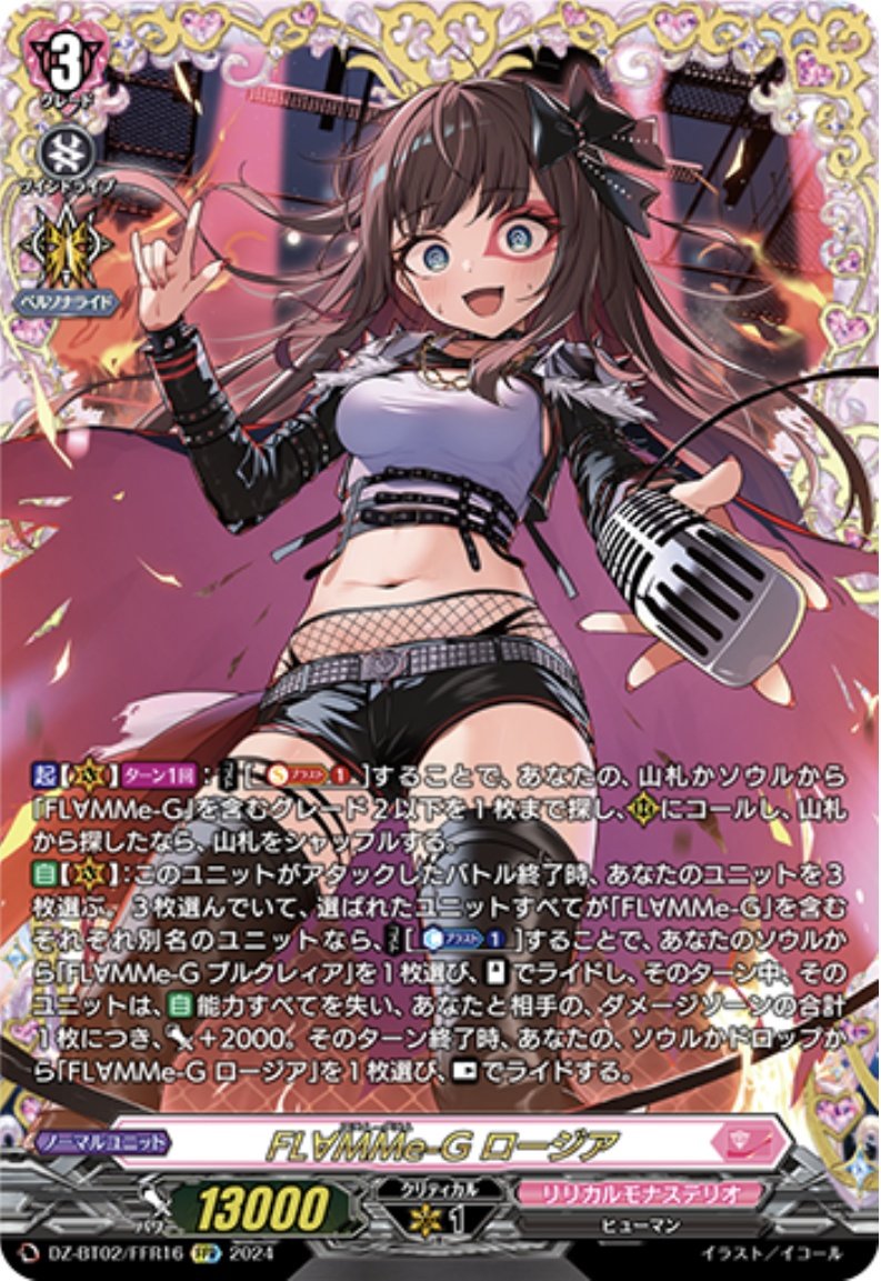 TAKAToo (@TAKANOAME100) / Posts / X