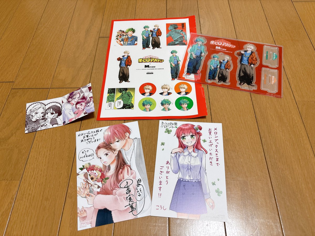 ピンクとハバネロ 12 ピンクとハバネロ 12／里中 実華 | 集英社 ― SHUEISHA ―