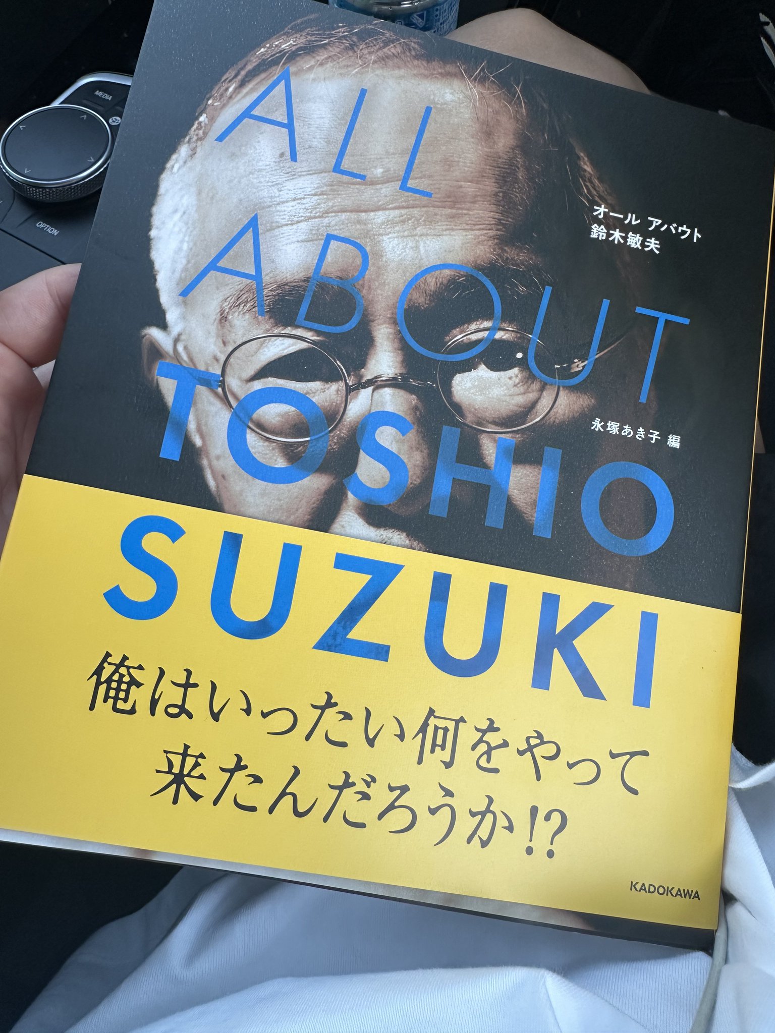 ジブリ/ALL ABOUT TOSHIO SUZUKI サイン入り Amazon.co.jp: ジブリ展 鈴木敏夫 サイン本 ALL ABOUT TOSHIO
