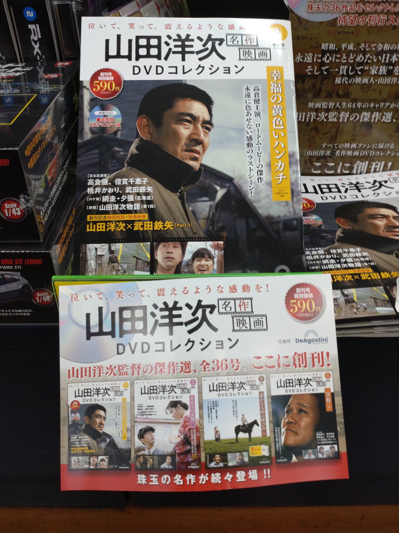セルDVD 135本 まとめ売り 洋画/邦画/名画/黒澤明/渥美清/山田洋次 Amazon.co.jp: 渥美清 DVD-BOX : 渥美清, 長門裕之, 小沢昭一