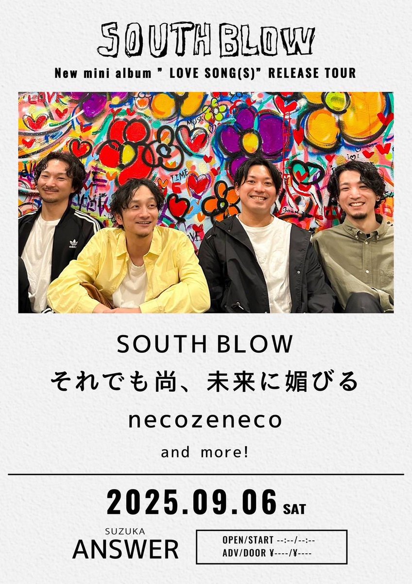 鈴鹿！とりあえずいったん現状ですでに最高ってことだけ解禁しときますねー