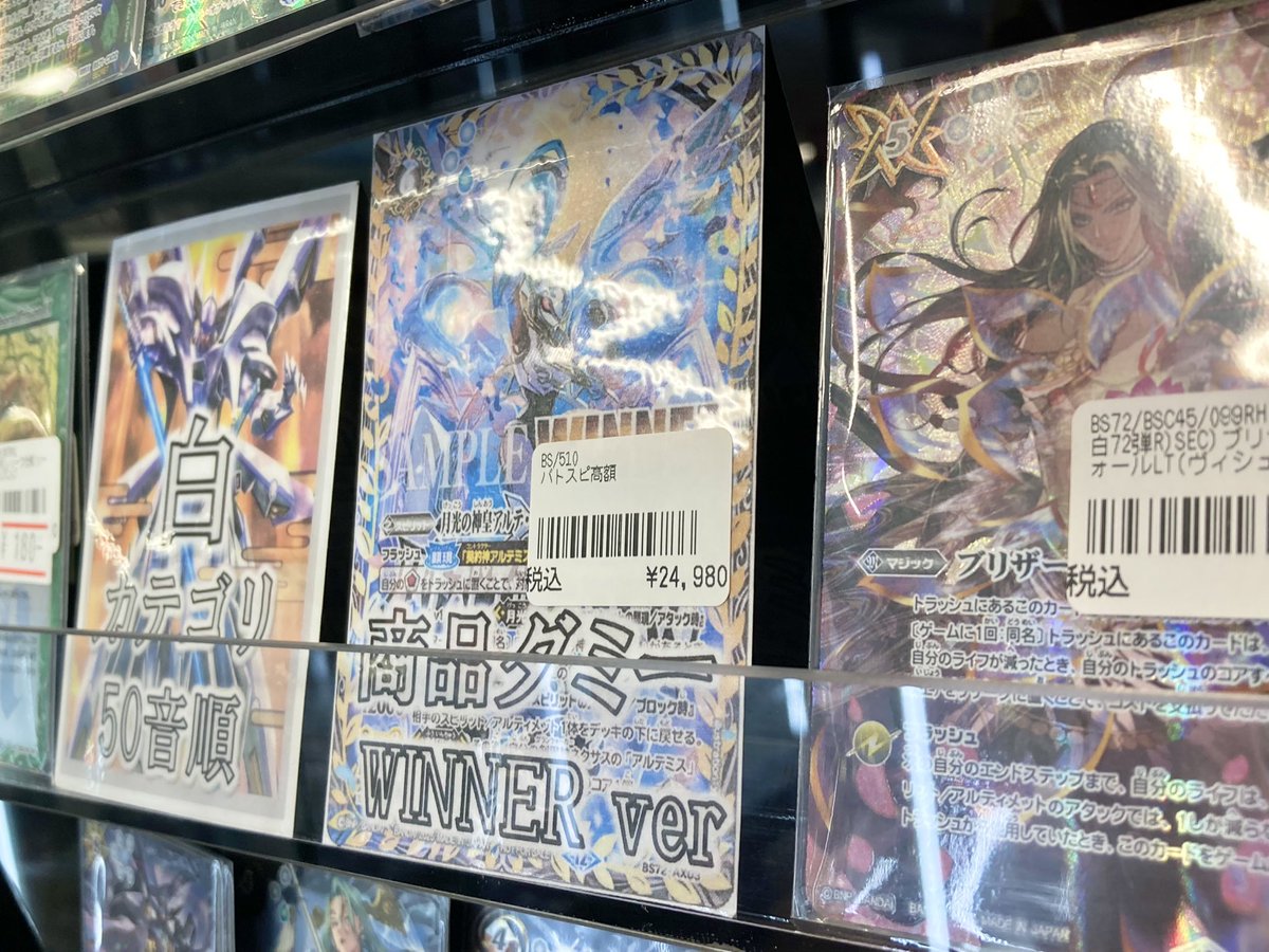 TCGshop193日本橋店＠ガンダムカードゲーム取扱中‼ on X: 
