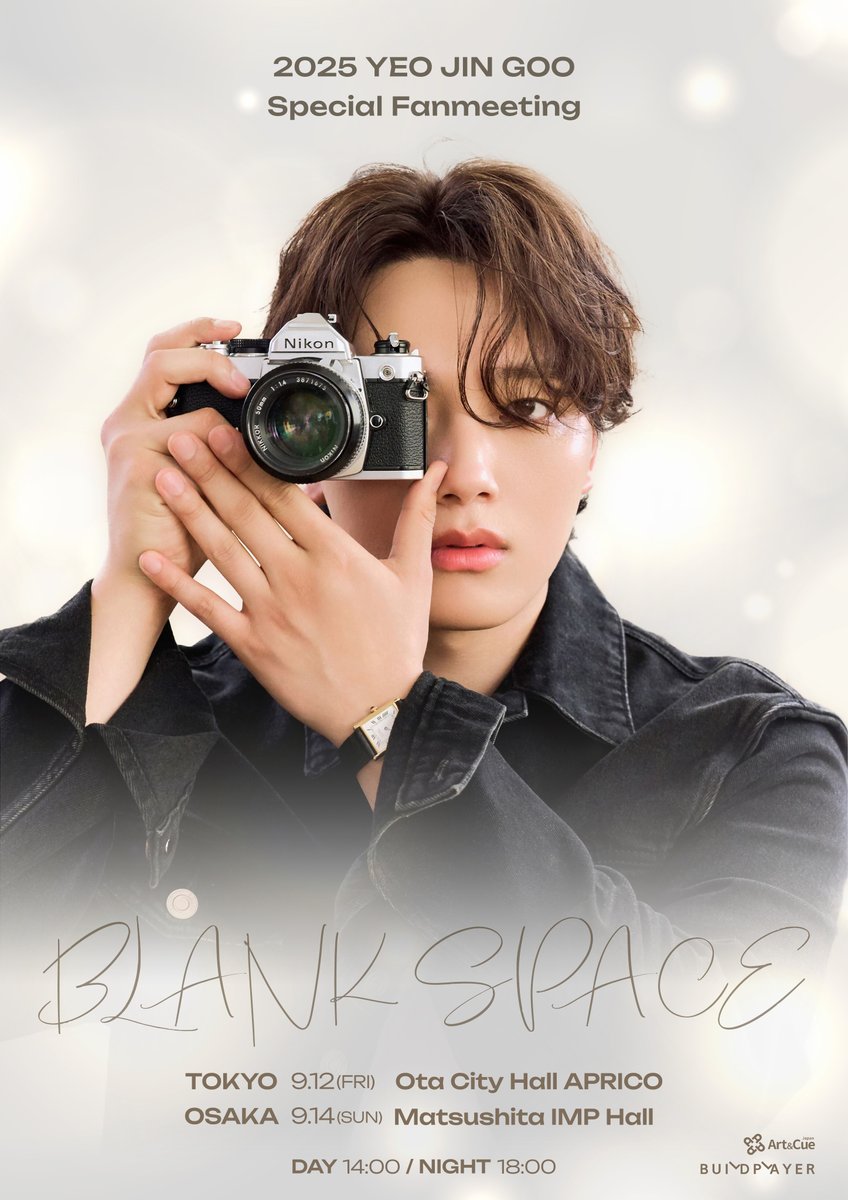 ◤￣￣￣￣￣￣￣￣￣￣￣￣ 2025 YEO JIN GOO SPECIAL FAN MEETING