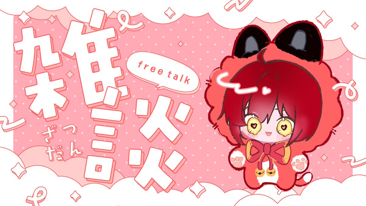 AccelG 🐱⚔️ tweet media