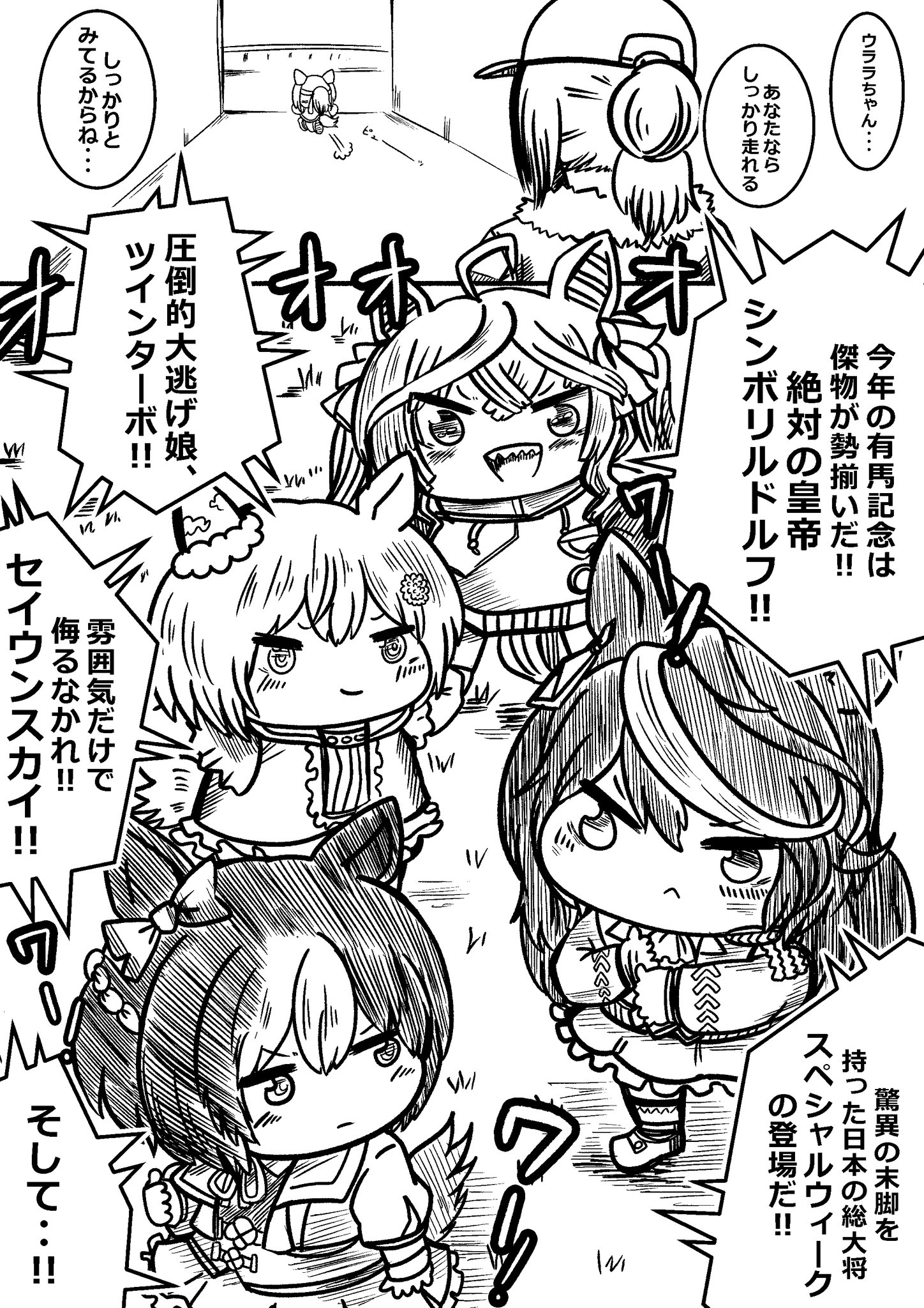 コロパル様3点おまとめ ホロGGW】合同練習するしゅばああああああああああああああ