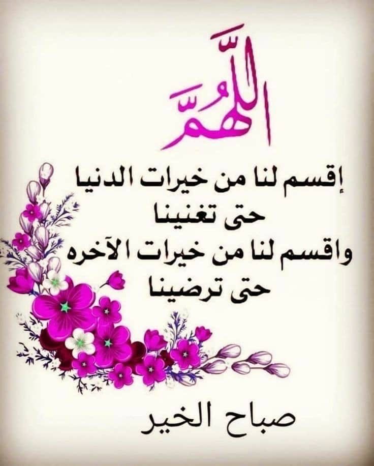 طالبة الغفران (@talebatalgofran) on Twitter photo 
