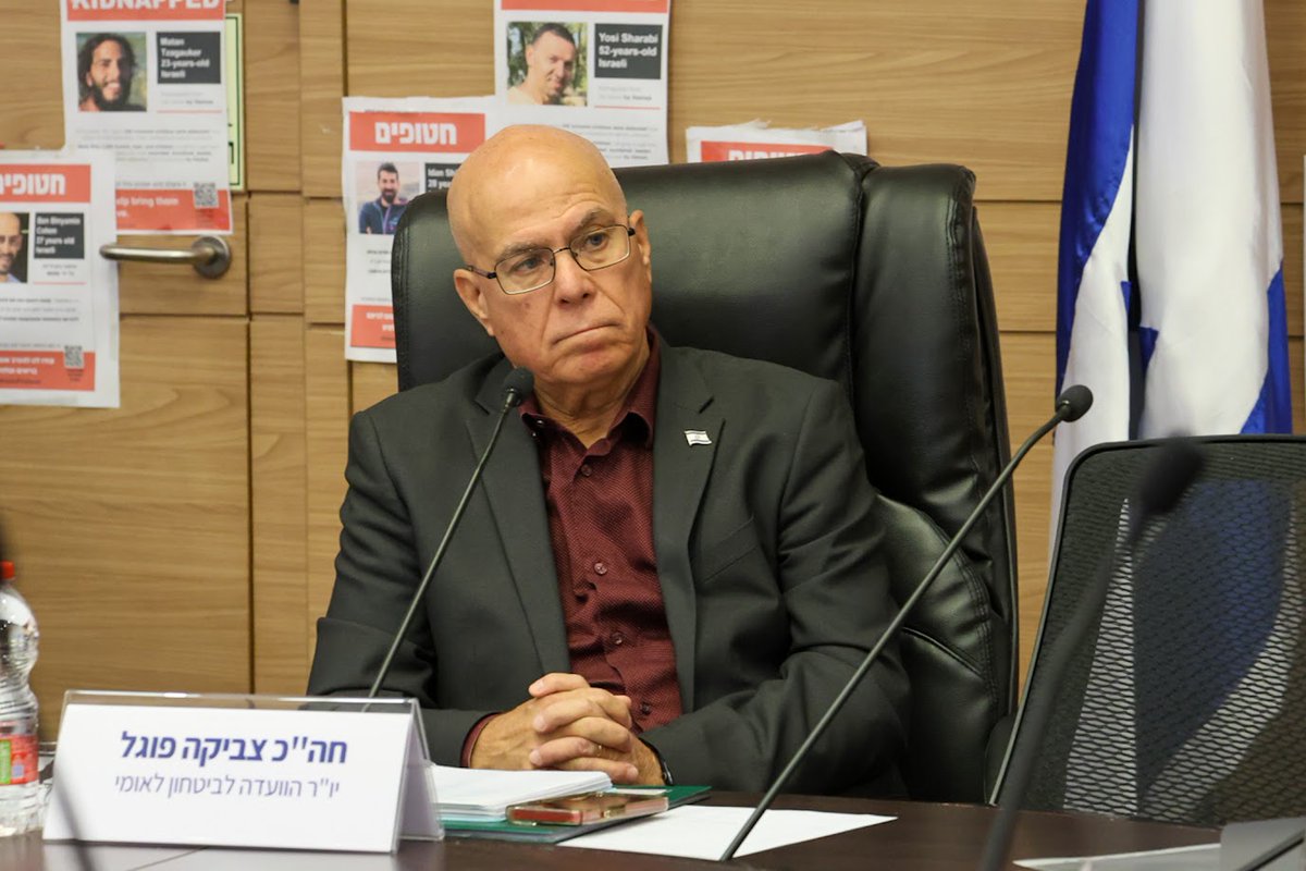 KnessetENG's tweet image. National Security Committee discusses violence against public transportation drivers. MK Foghel, chair: “We will do what is necessary to protect them”
main.knesset.gov.il/en/news/pressr…