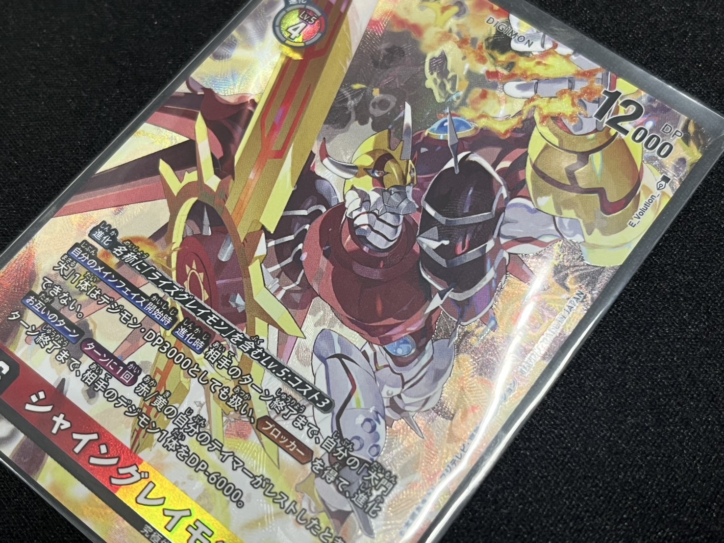 デジモンカード 銀河 ルナモン　コロナモン　アポロモン　ディアナモン　パラレル デジモンカード 銀河 ルナモン コロナモン アポロモン ディアナ