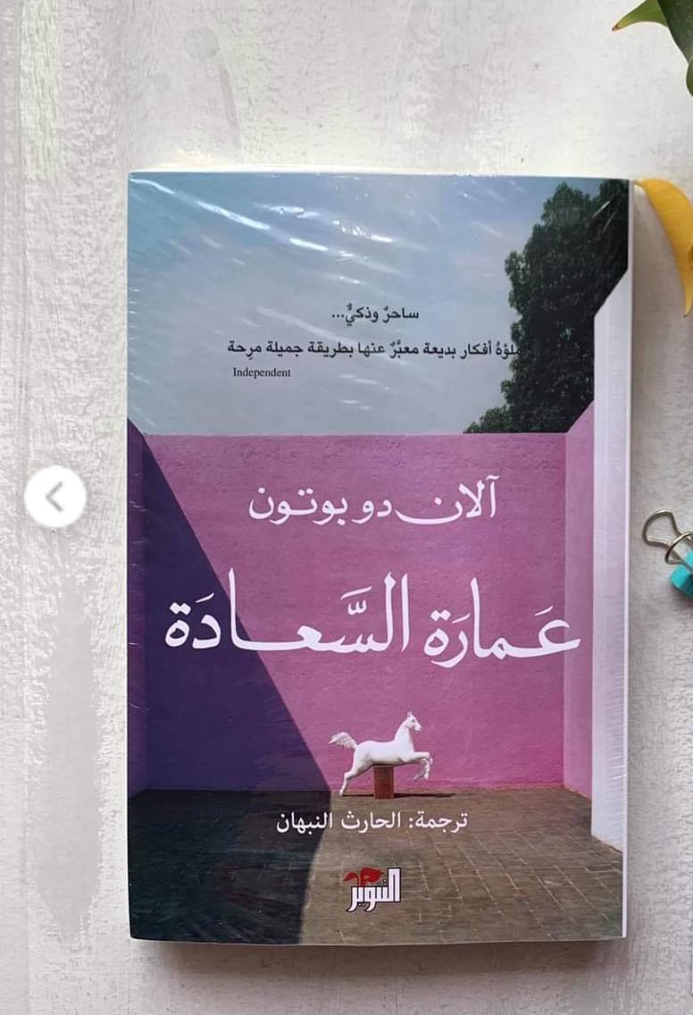 محمد الحاجي tweet media