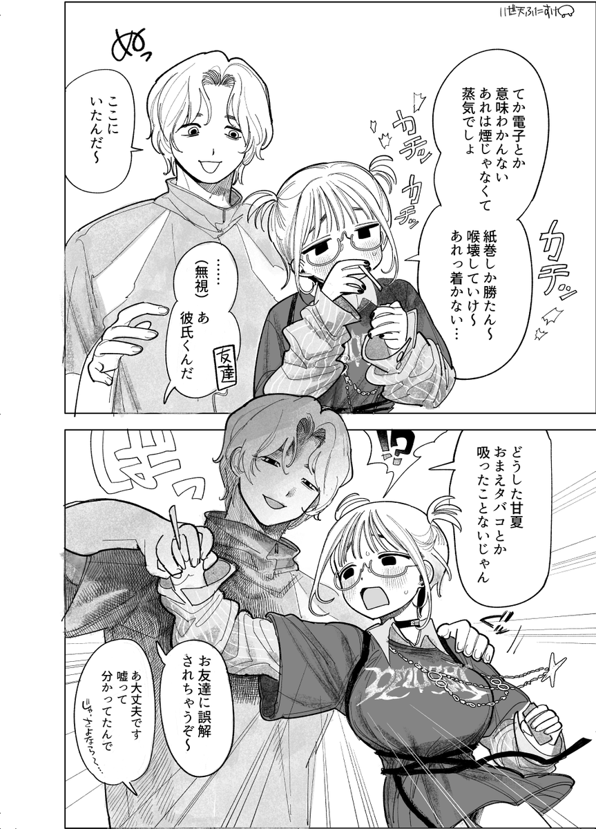 嘘つき喉痛め
https://t.co/YoXATnzIB5 