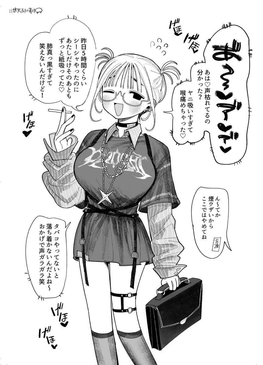 嘘つき喉痛め
https://t.co/YoXATnzIB5 