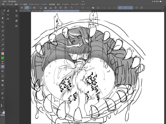 オークスさん家のアグリアスさん 