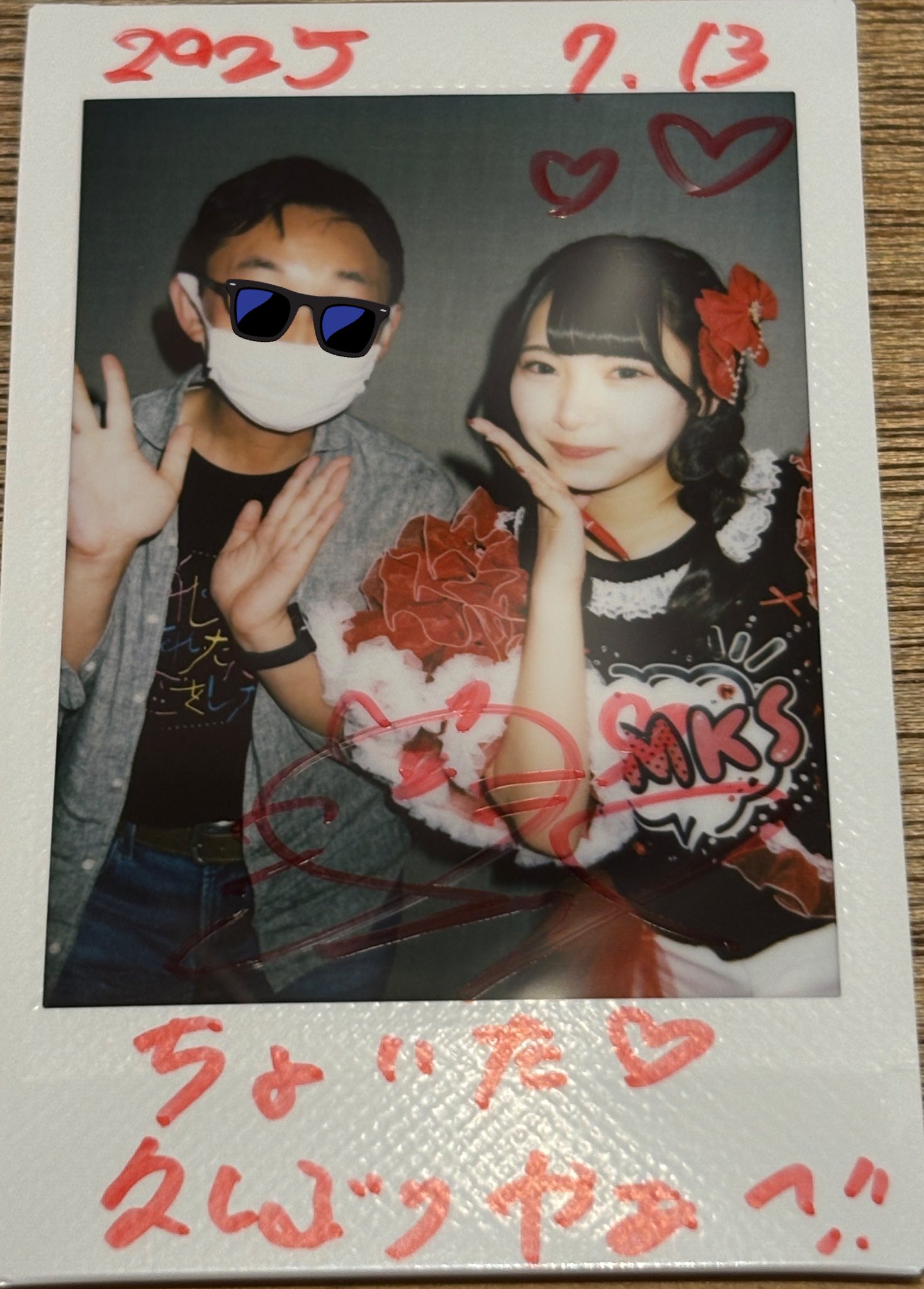 ✌️ちょいた✌️ on X: 