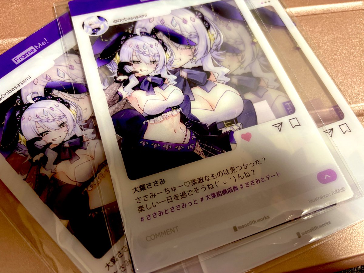 ぎゃぁぁぁあかわいい"(∩&gt;ω&lt;∩)"
ハポ次郎さん、monolithさんありがとうございます(◜ᴗ◝ )思っていたより大きくて、印刷もめちゃ綺麗で最高👍🐰ྀི🌙*·̩͙
これからのお出かけのお供に是非ー♡♡
後で配信終わったら開封する👁️👁️♥️