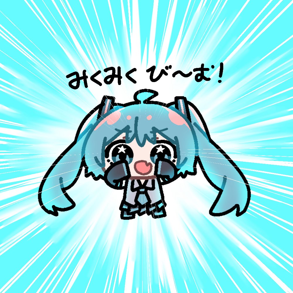 yukkuri_yuduki's tweet image. 20曲目. M@GICAL☆CURE! LOVE

#１００曲ボカロ絵チャレンジ