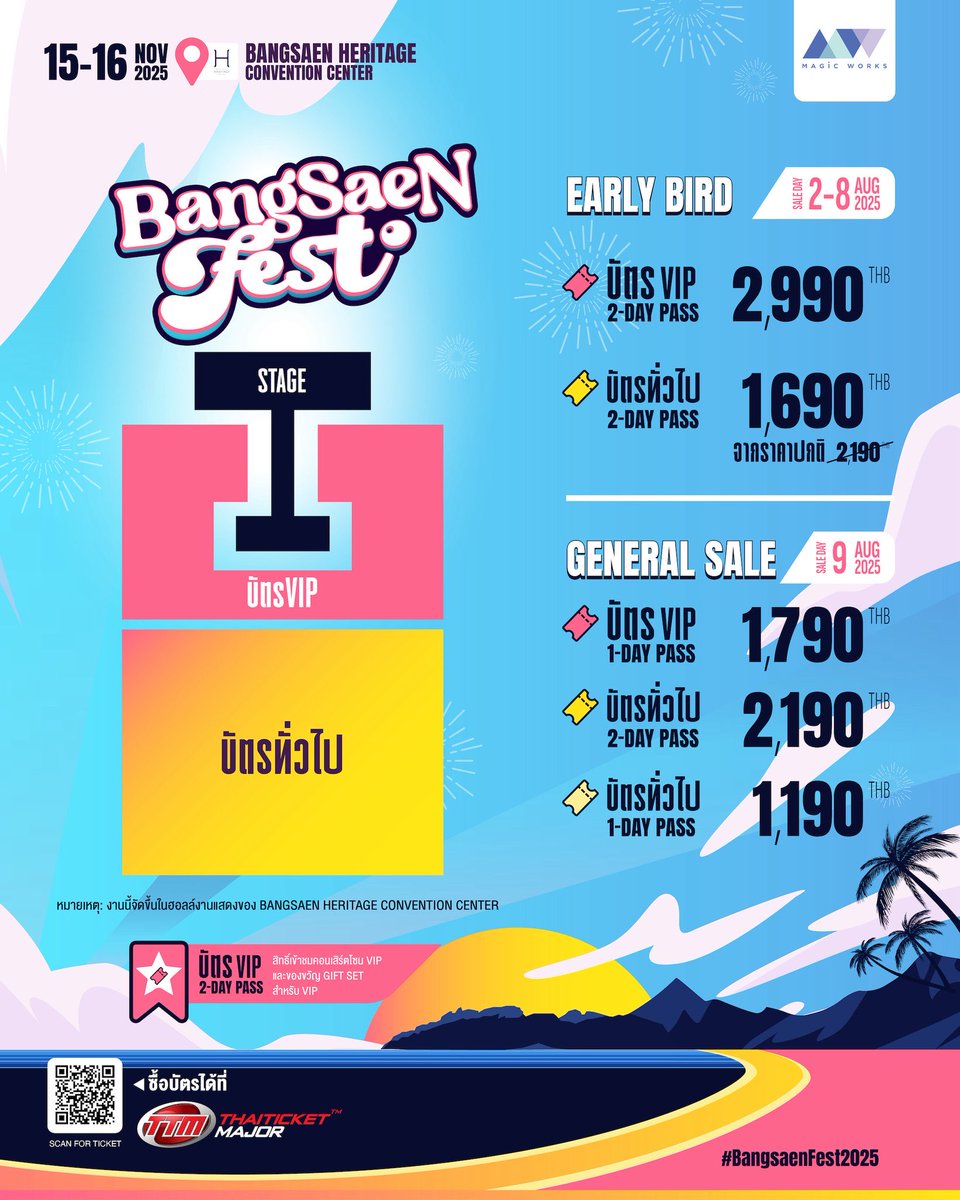 ยังมีคิวว่างนะคะ 

💙แวะดูรีวิว #.รีวิวYunooก่อนได้ค่ะ 
💙ไม่ว่างกดฝาก Yunoo ได้นะคะ 

#BangsaenFest2025
#BangsaenFest