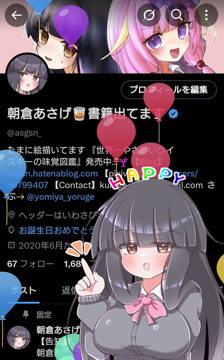 asgsn_'s tweet image. 飛びましたっ……………………………………………‼️‼️‼️‼️‼️‼️‼️‼️‼️‼️‼️‼️‼️‼️‼️‼️🎊🎊🎉🎉🎉🎉