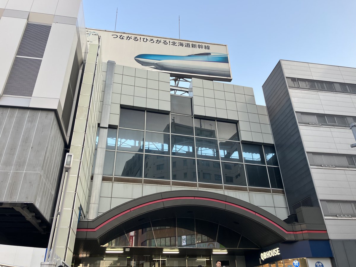 flag735dayo's tweet image. 札幌来た