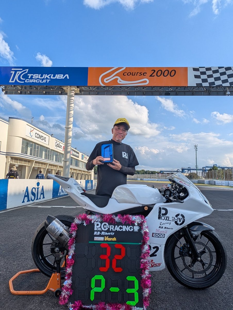 mugiGohandayo's tweet photo. 無事6時間完走して3位入賞頂きました🏆️
チームのみんなが暑い中頑張って走ってくれたおかげです✨️
みんなに感謝です
#ミニろく筑波戦
#POXLCAFERacing
#RB_Riberty https://t.co/zYGqzq6Nfh