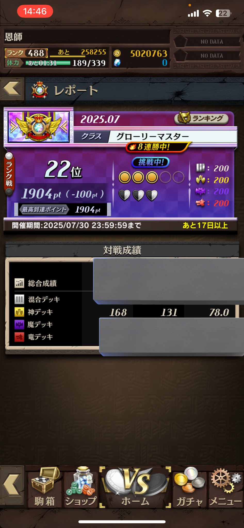 ヤミーデッキ最終値下げ！早いもん勝ち！ ポケポケ】勝率70%ピカチュウよりダメージ出る構成を実現