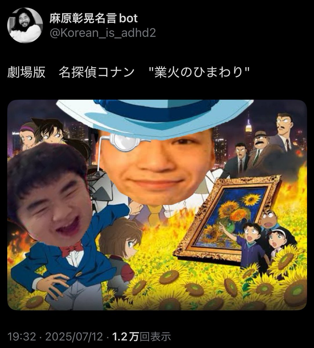 348752a's tweet image. 