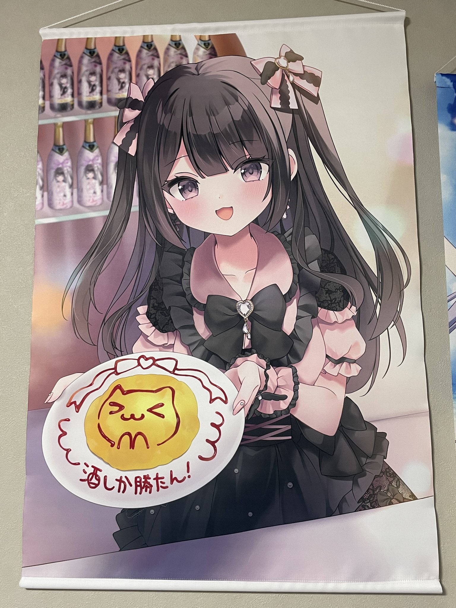 ゆいみす展　地雷ちゃん　B2タペストリー ゆいみす🎀地雷系女子イラストレーター على X: 