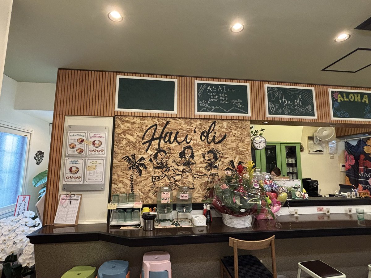 Sitou_BBR_Nuts's tweet photo. やっと行けた😊食べれた😋
アサイー＋ヨーグルトのLサイズが風邪気味の日の昼御飯にぴったり
次は店内で食べようっと
混んでたり定休日で代わりに食した🍜を添えておく
旨いDNA？全部間違いないやつ
アサイーがハウオリさん、🍜結まるさん、🍜光鶏さん https://t.co/RQ5Loxhgt9
