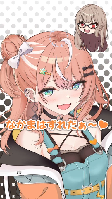 こちら大変光栄なことに 五十嵐梨花様(#1garashi_Rika) よりご依頼いただき、Shorts動画を制作させていただきました! 30秒ほどの短い動画とはなりますが、もしよければご覧いただけますと幸いです。 ※フレンから漏れる今のいいねぇ…の気持ちは非常にわかる…w