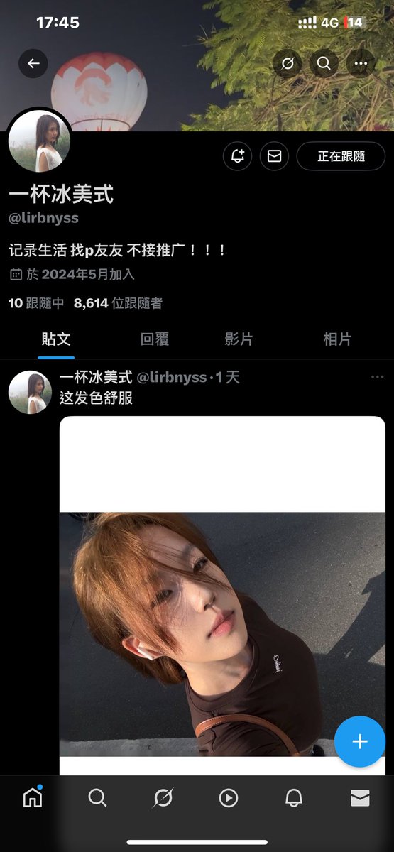 小梁 tweet media