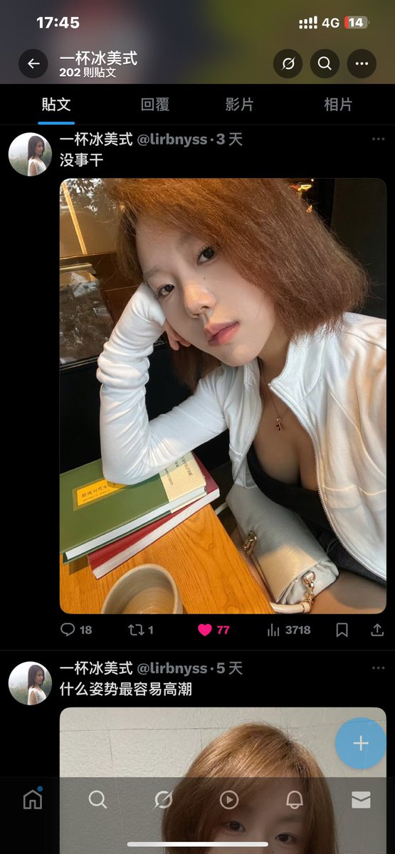 小梁 tweet media