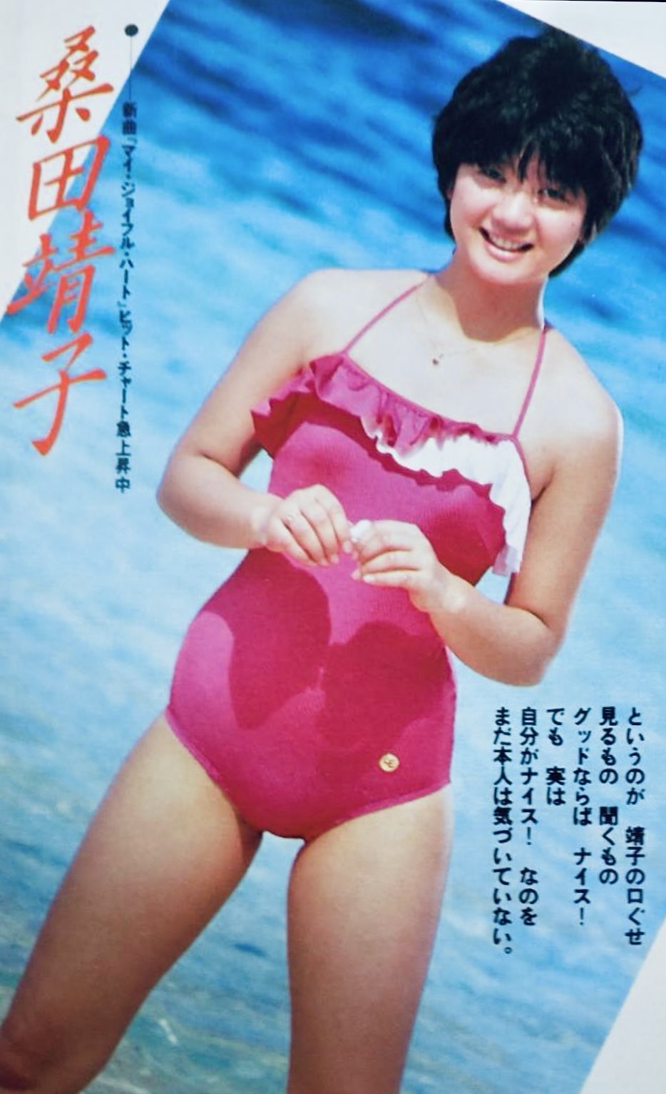 こまちゃん on X: 