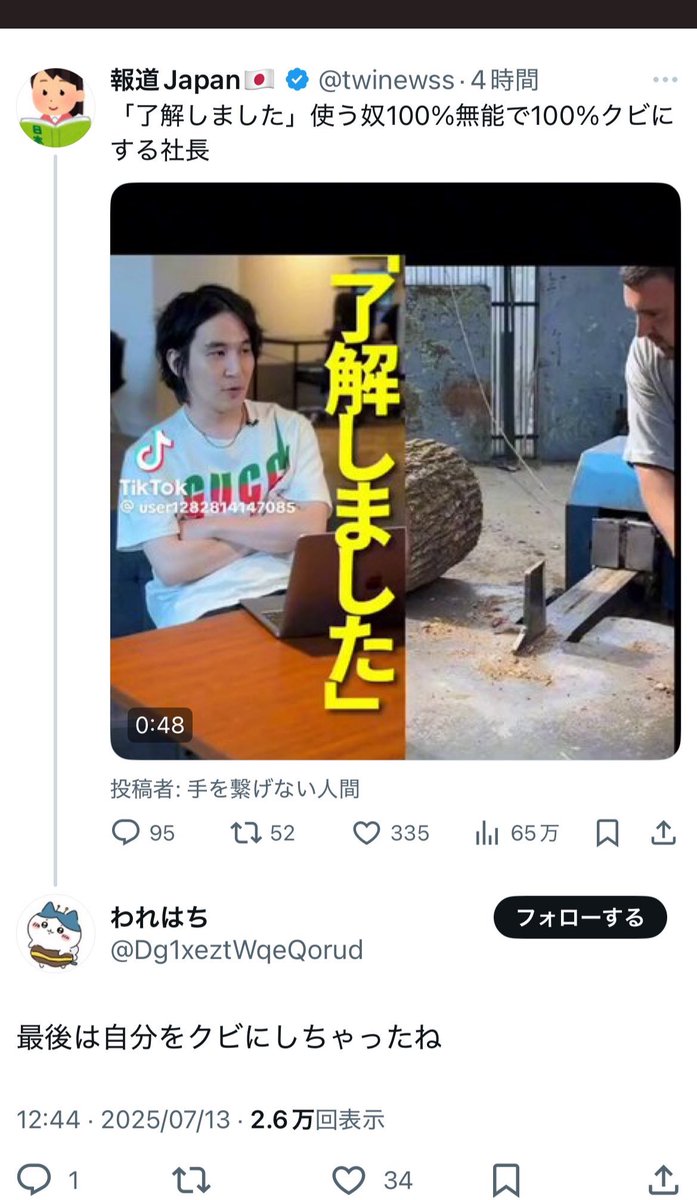 348752a's tweet image. 