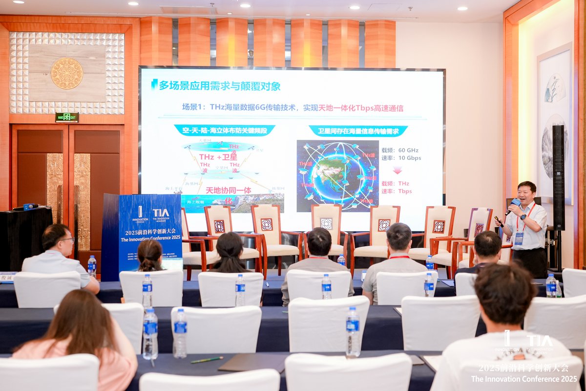 InnovSci's tweet image. 🔦⚡ Photonics & Circuits
From THz devices to low-dimensional materials—Session 25 tackles the cutting-edge of optoelectronic integration.#PhotonicChips #Microelectronics #Terahertz #Optoelectronics #TIC2025
