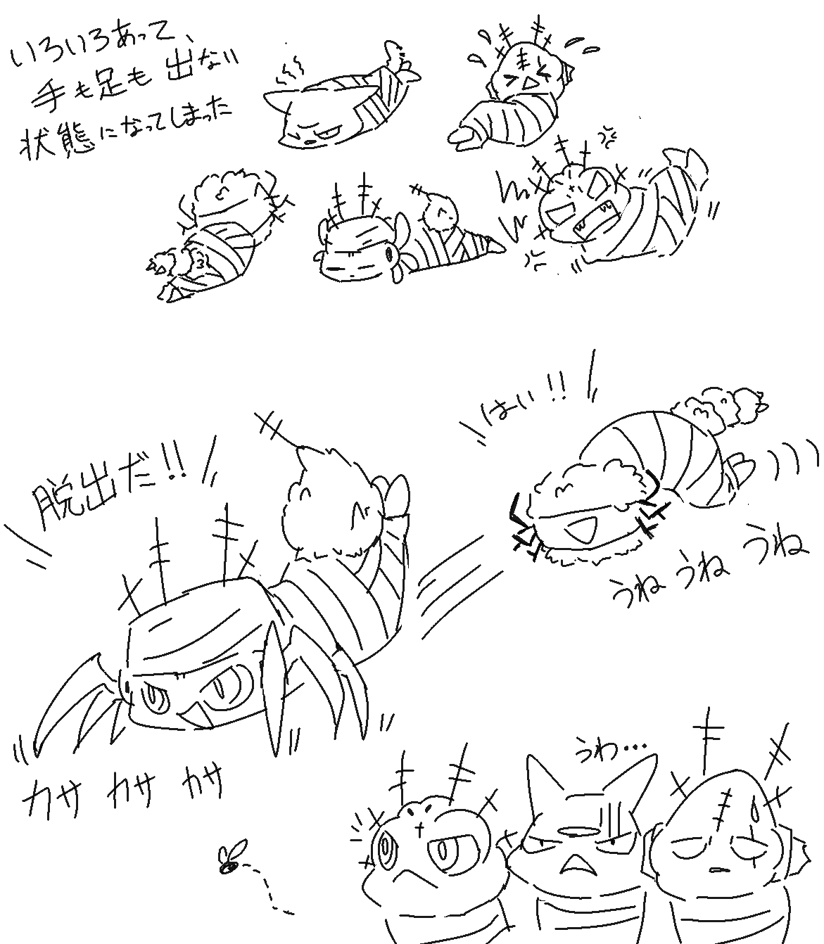 とでら on X: 