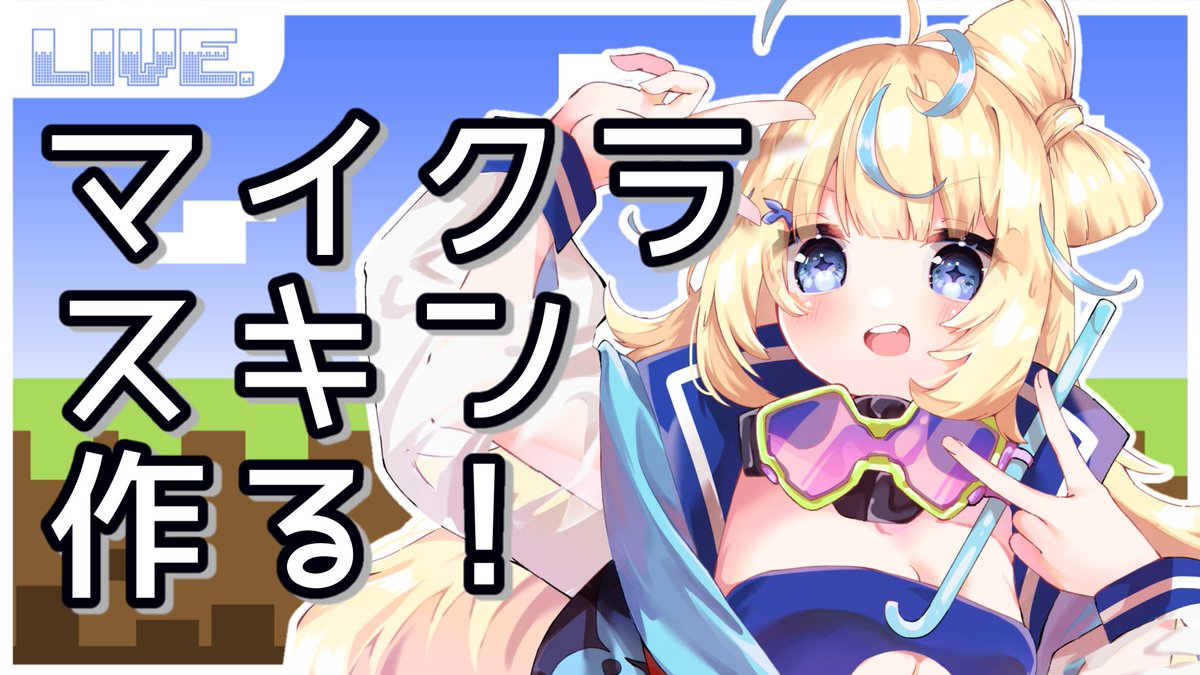 本日の配信は20時から！
youtube.com/live/VrbAIjCsX…