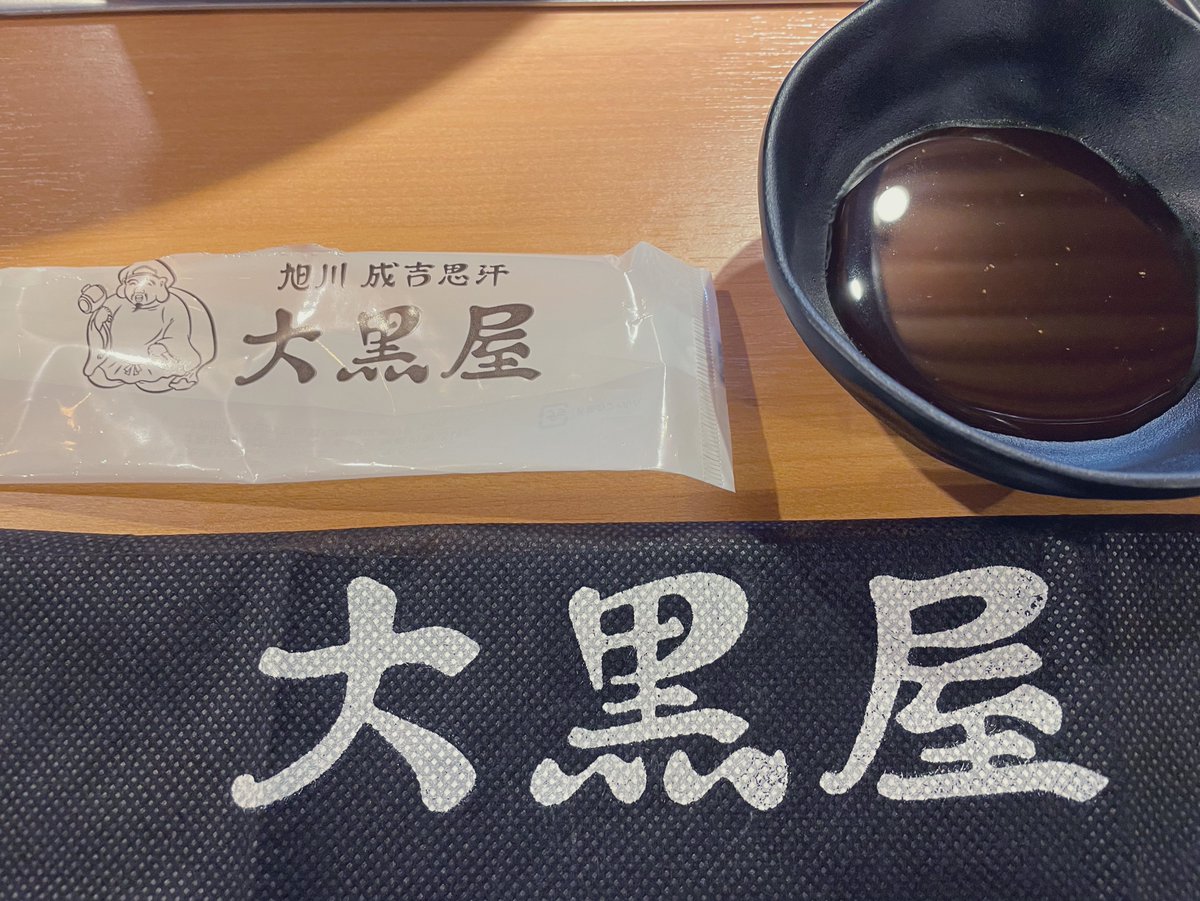 orca193's tweet photo. 来たかったよ！ジンギスカン！
めちゃくちゃ上手い！
全然臭みないじゃん！ https://t.co/nF5xvEZgQC