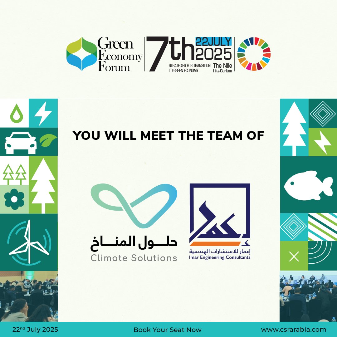 🤩We are proud to announce that the team from Imar Engineering Consultants <a href="/Imar_Consult/">إعمار للاستشارات الهندسية</a>   will be joining us at the 7th Green Economy Forum

🎟️ Book your seat now: shorturl.at/MDqKa
📅 Date: 22 July 2025
📍 Location: The Nile Ritz‑Carlton, Cairo

#GEF2025 #GreenEconomy