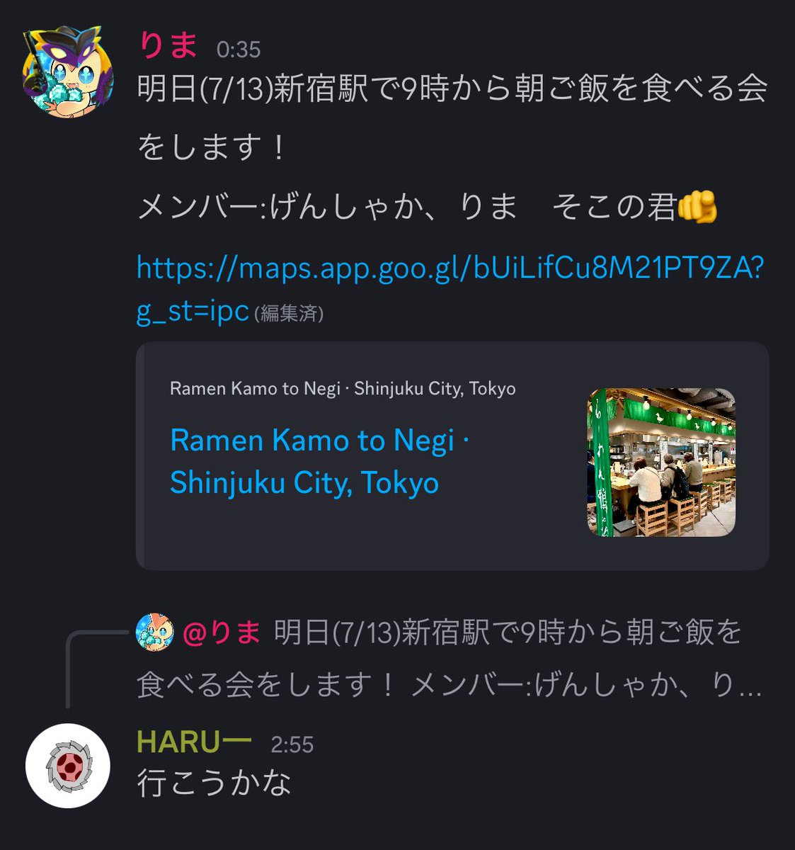 takatou0711's tweet image. 朝ラー大変美味しくいただいたのだけど、正直味を忘れるくらい信じられないことが起きてしまったんだよね
